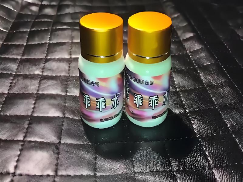 女士专用蓝精灵4604-jJzu型号